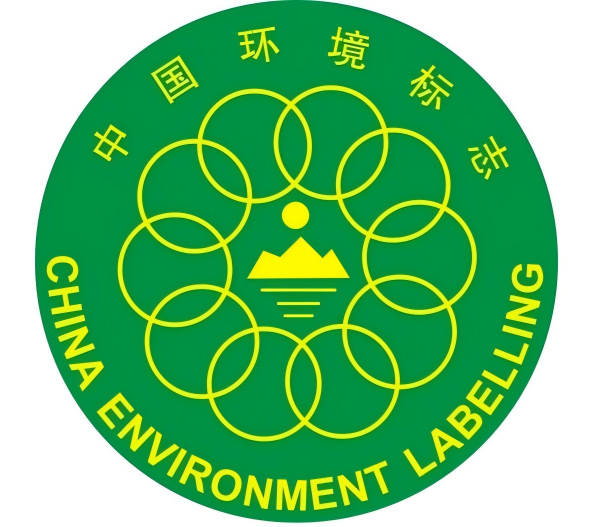 中国环境标志认证标志